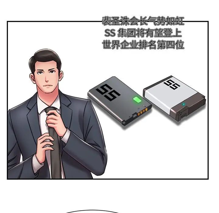 被抛弃的男人第48话