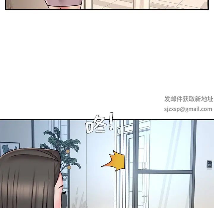 被拋棄的男人第49話