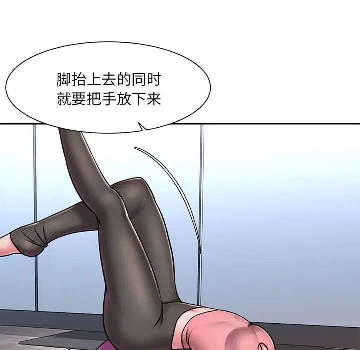 被拋棄的男人第49話