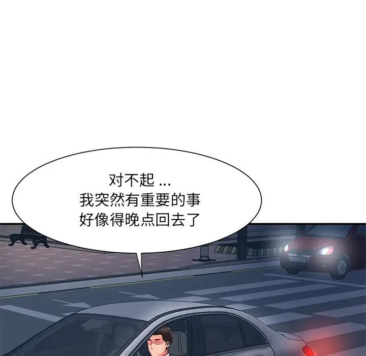 被抛弃的男人第49话