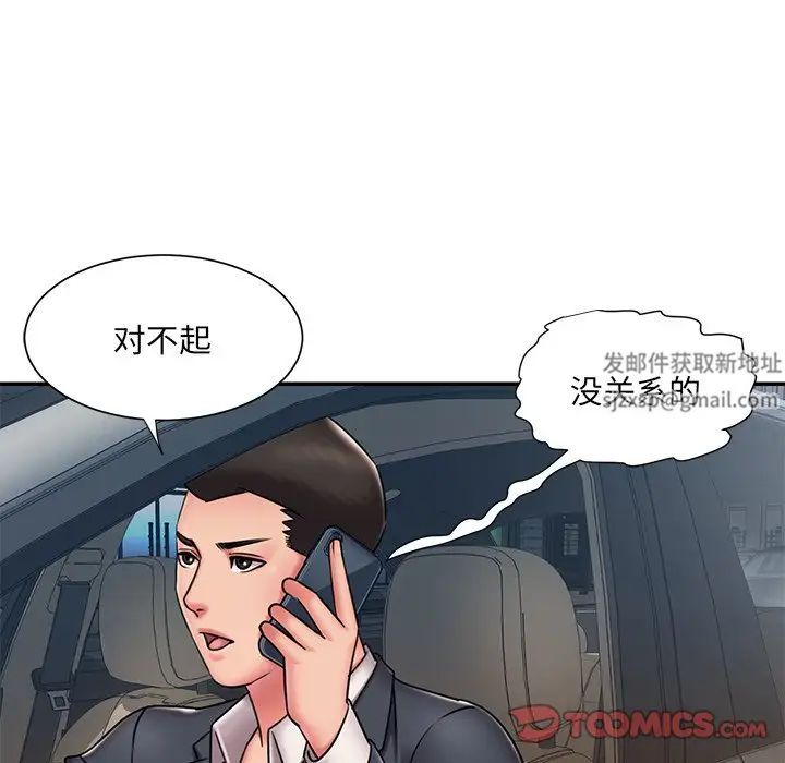 被抛弃的男人第49话