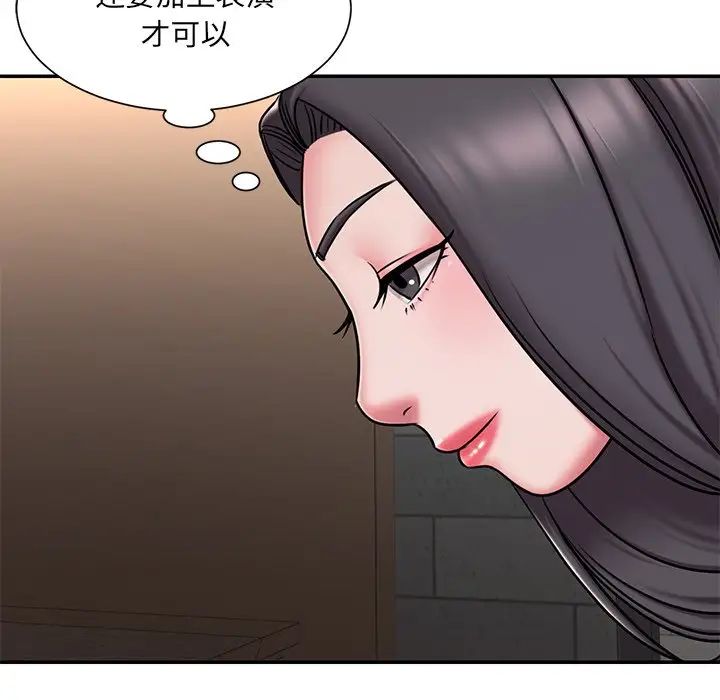 被抛弃的男人第49话