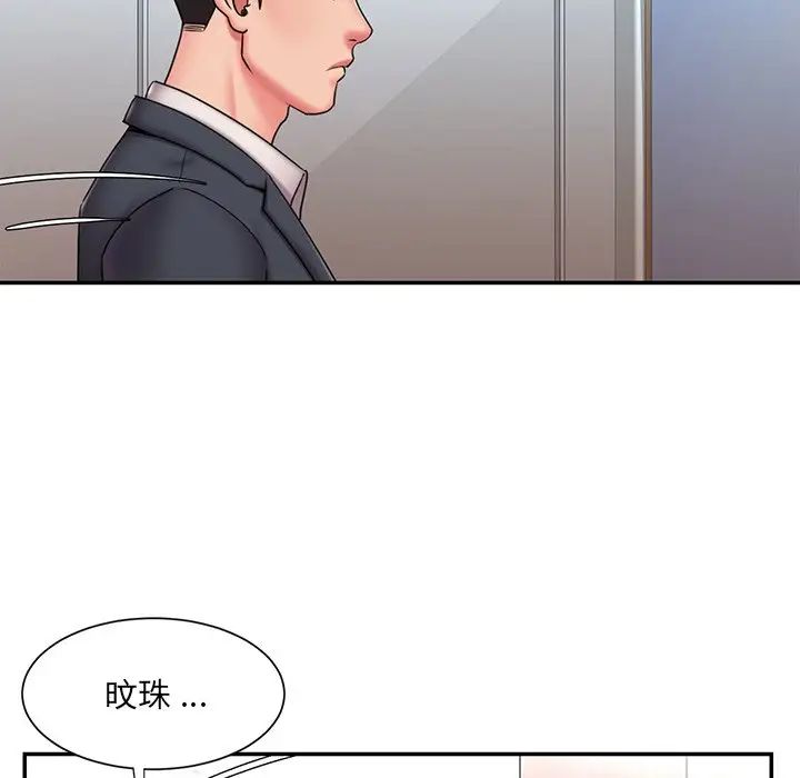 被抛弃的男人第49话