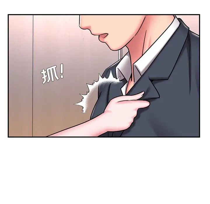 被抛弃的男人第50话