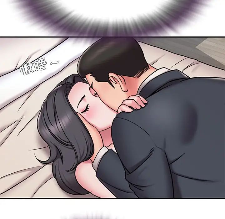 被抛弃的男人第50话