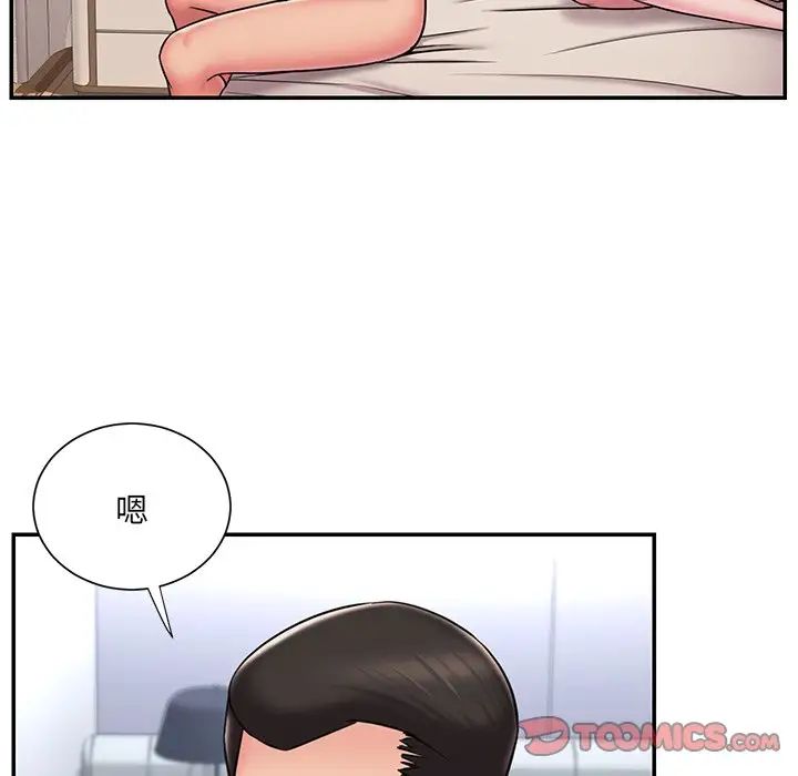 被抛弃的男人第50话