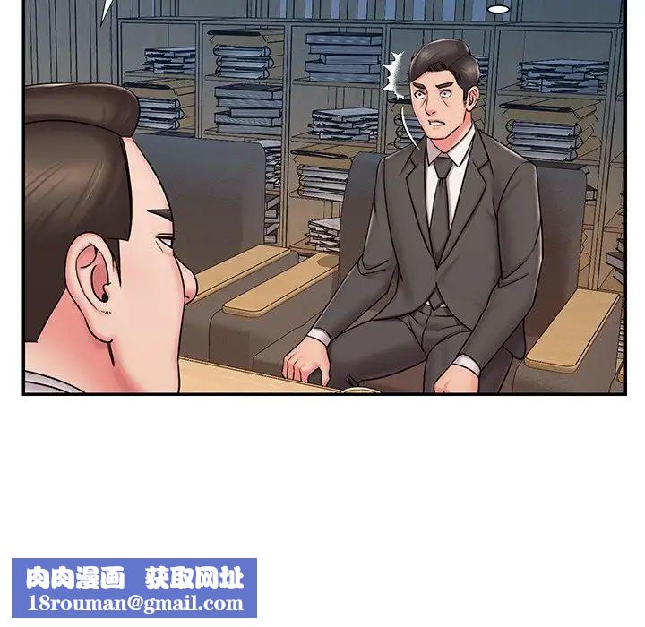 被抛弃的男人第51话