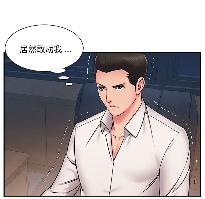 被拋棄的男人第51話