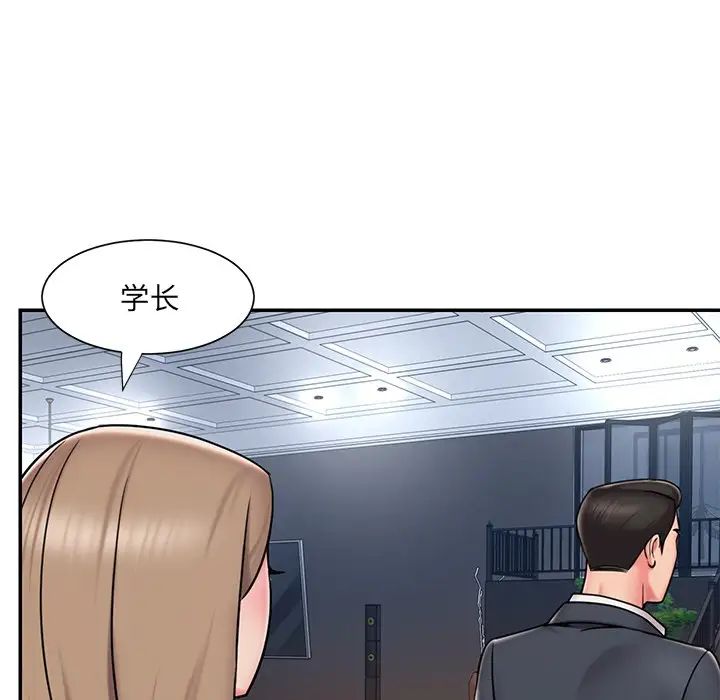 被抛弃的男人第51话