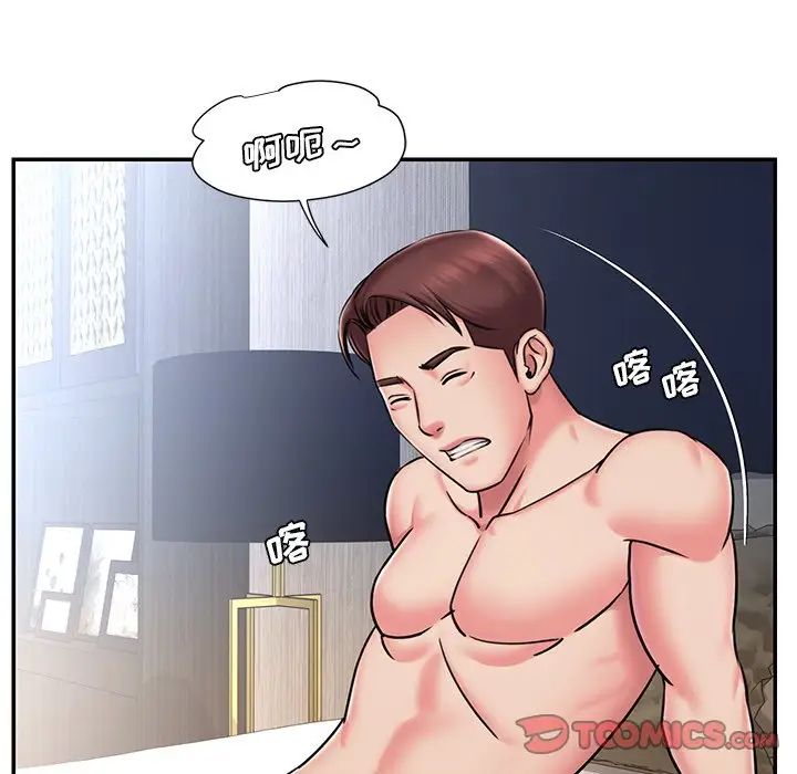 被抛弃的男人第51话