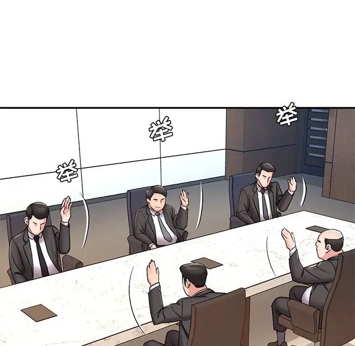 被拋棄的男人最終話