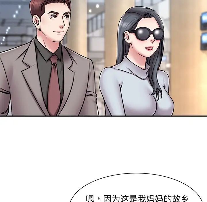 被抛弃的男人最终话