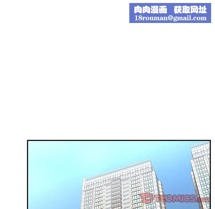 被抛弃的男人最终话