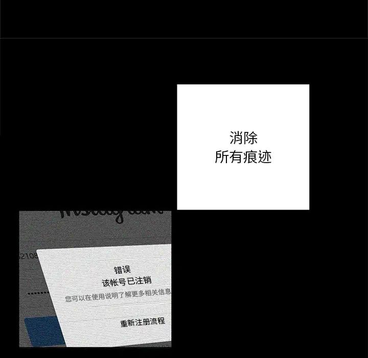 难缠小恶女第1话