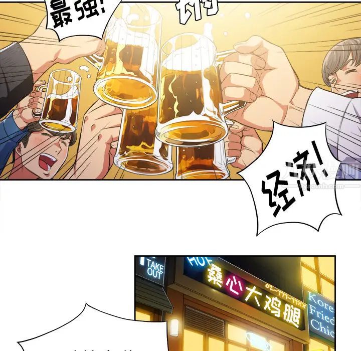 難纏小惡女第1话