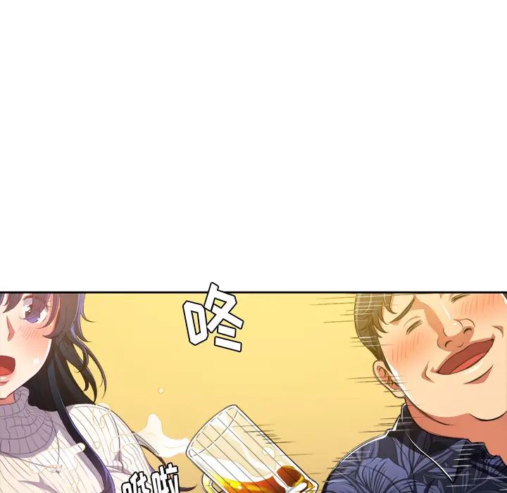 难缠小恶女第1话