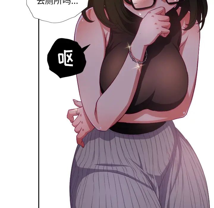 难缠小恶女第1话