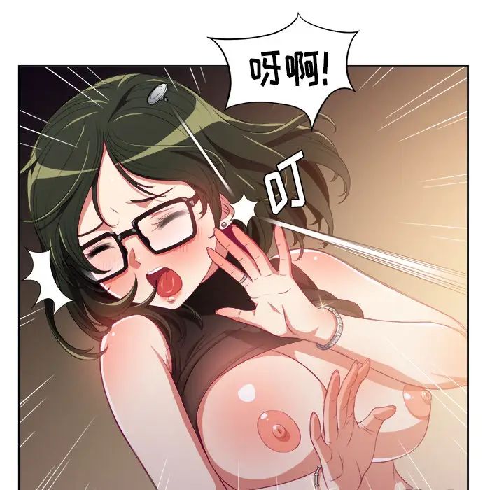 难缠小恶女第1话