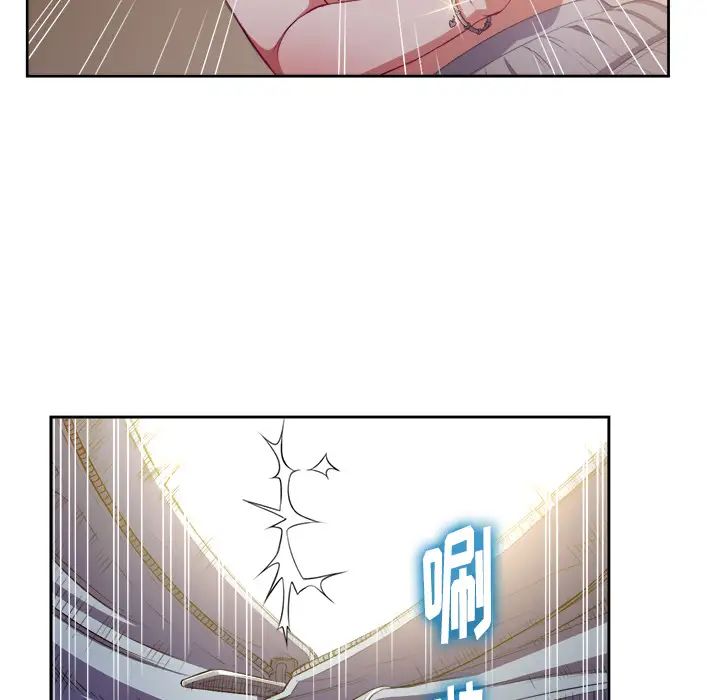 难缠小恶女第1话