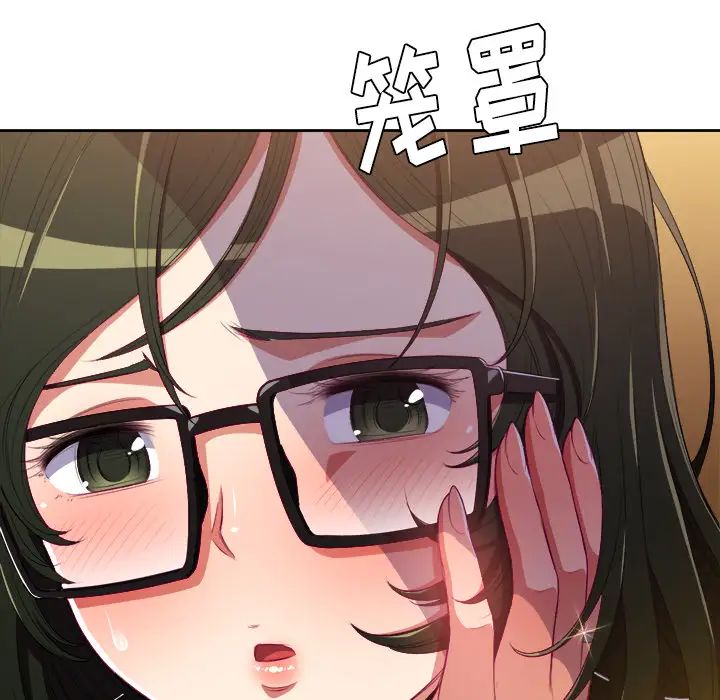 難纏小惡女第1话