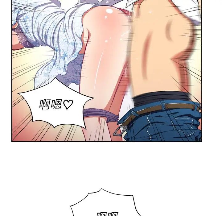 難纏小惡女第4话