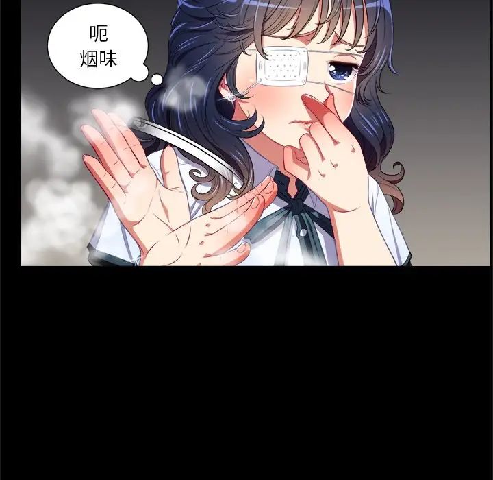 难缠小恶女第6话