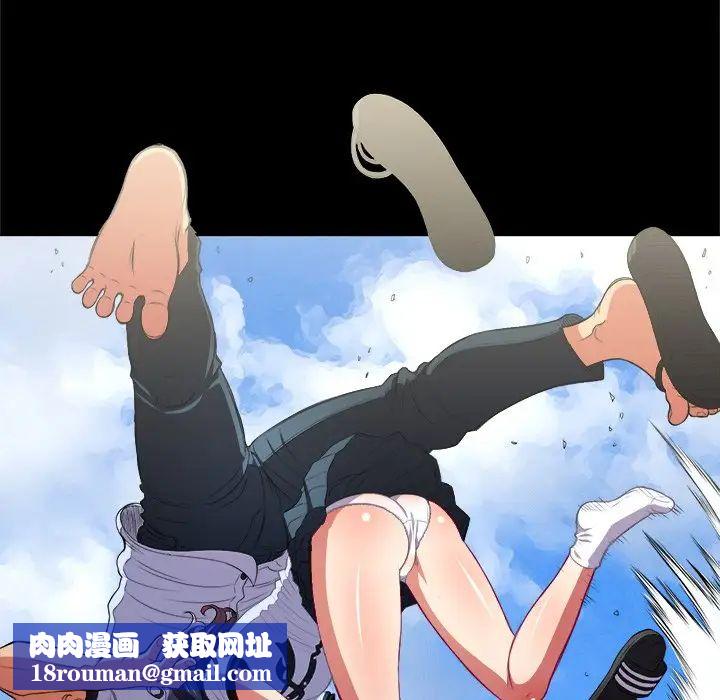 难缠小恶女第6话