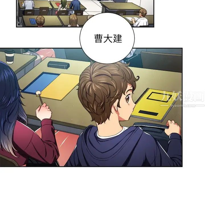 难缠小恶女第7话