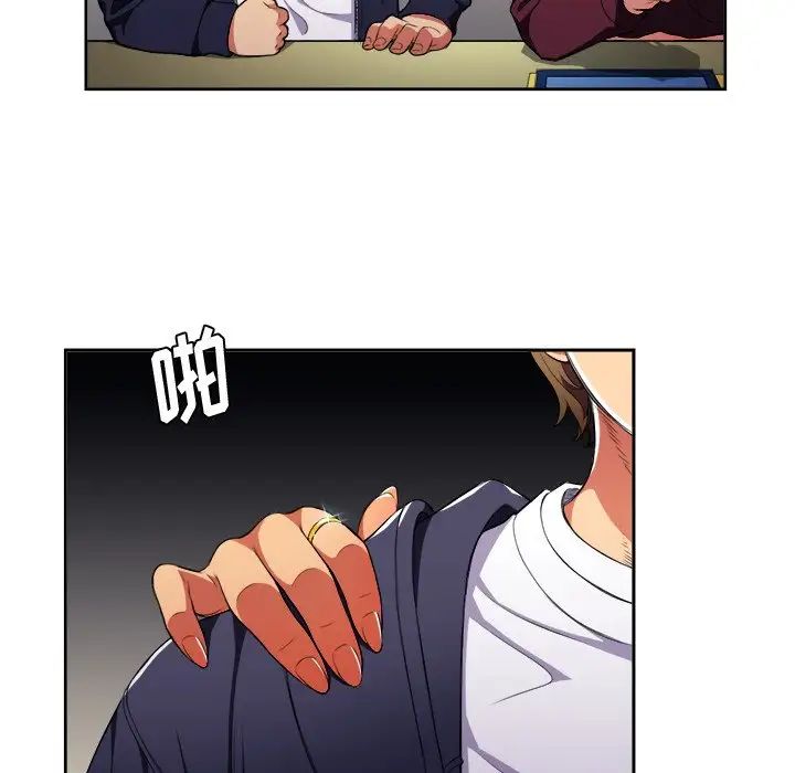 難纏小惡女第7话