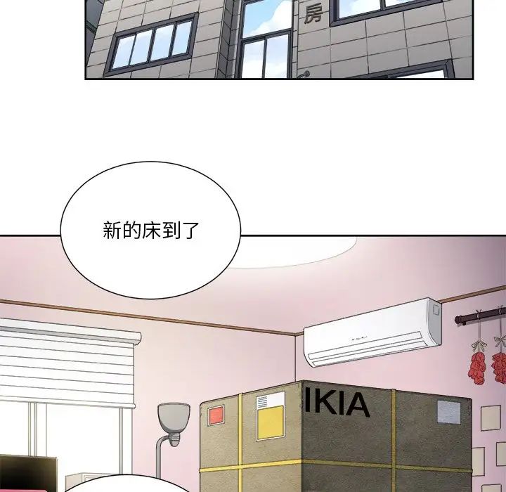 难缠小恶女第7话