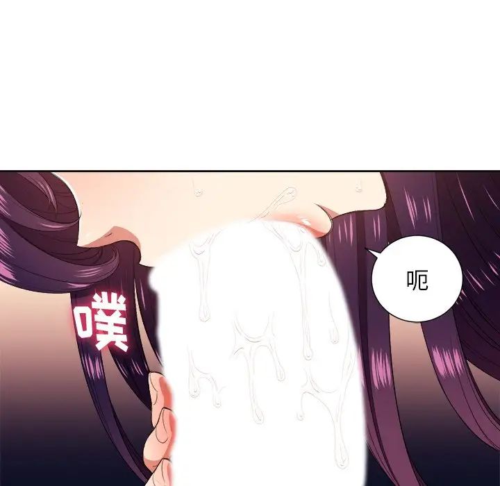 難纏小惡女第8话