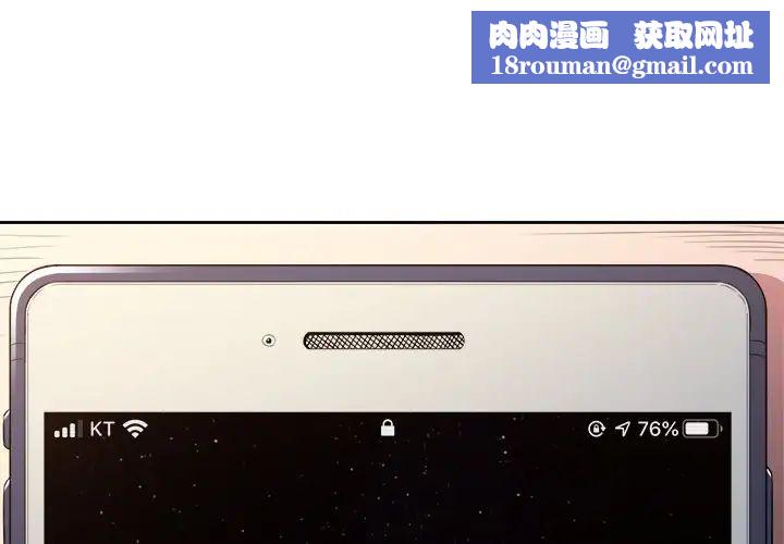 难缠小恶女第9话