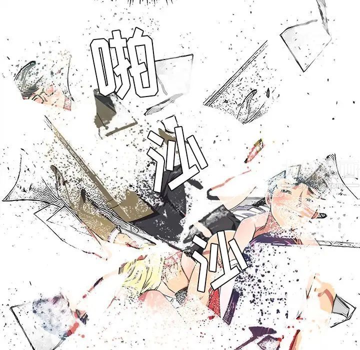 難纏小惡女第9话