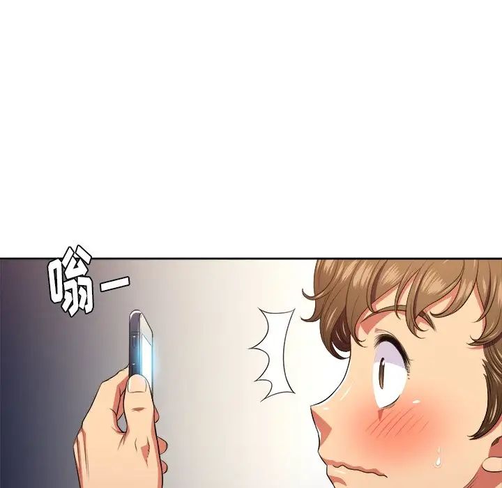 難纏小惡女第9话