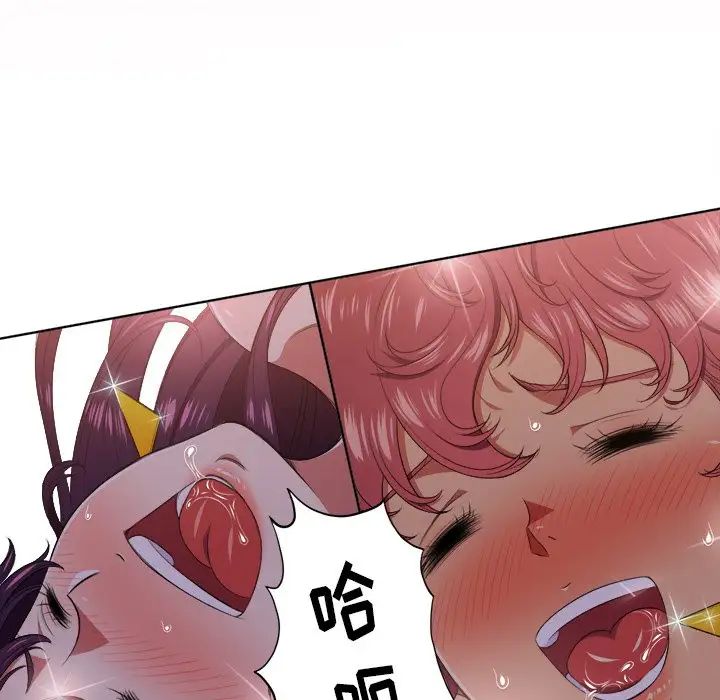 难缠小恶女第9话