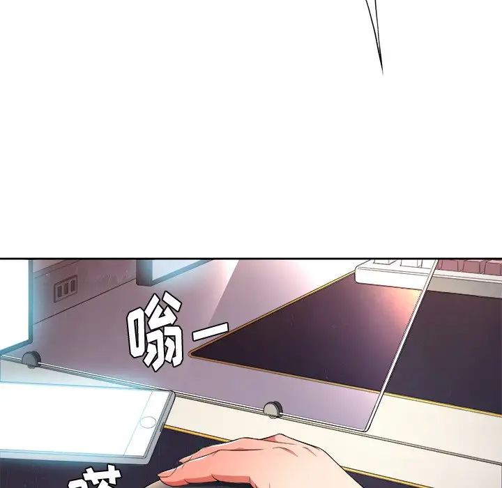 难缠小恶女第9话