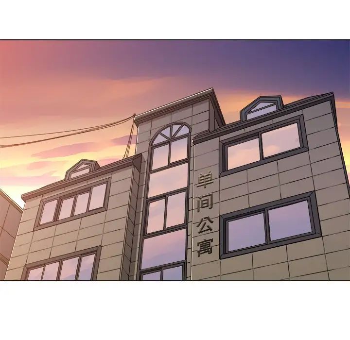 難纏小惡女第10话