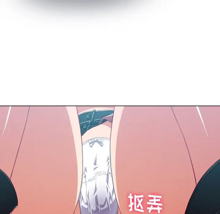 难缠小恶女第10话