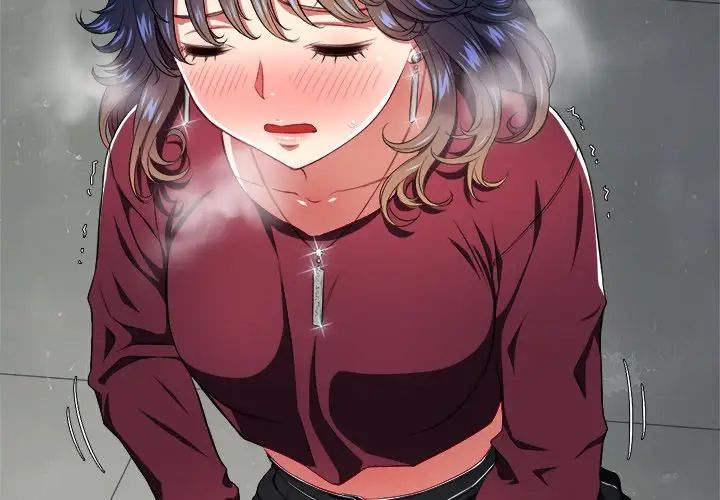 難纏小惡女第11话