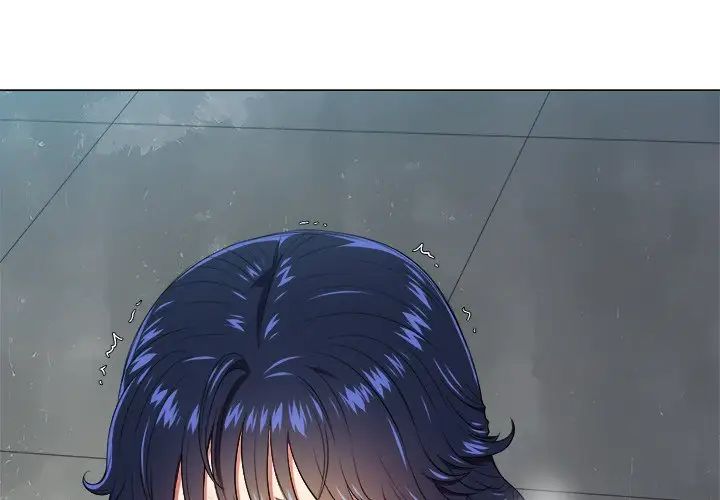 难缠小恶女第11话