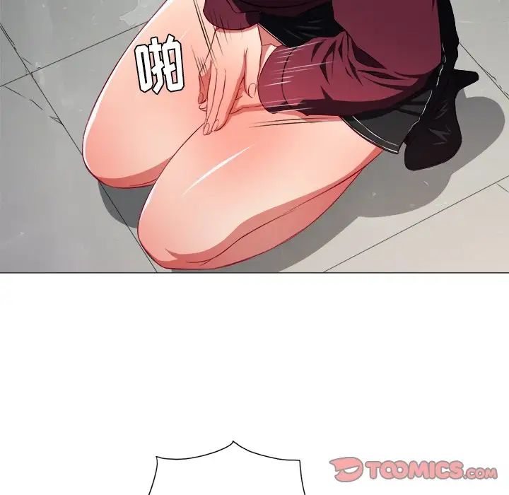 難纏小惡女第11话