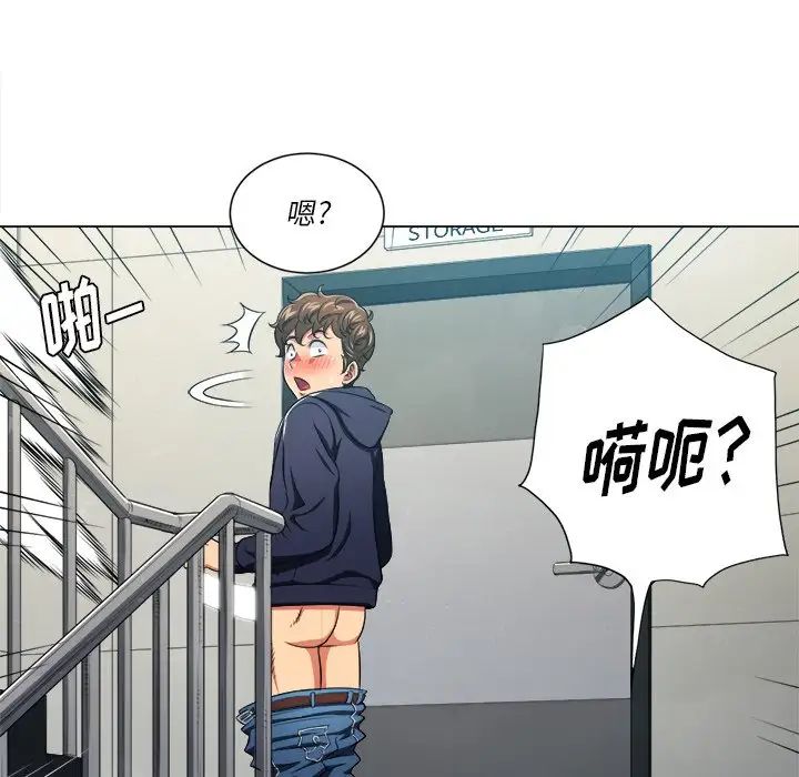 難纏小惡女第11话