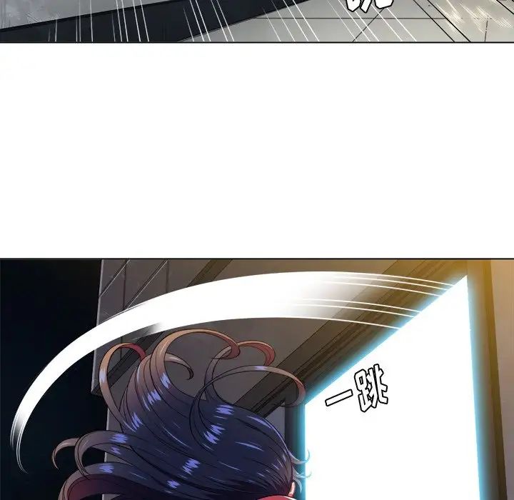 難纏小惡女第11话