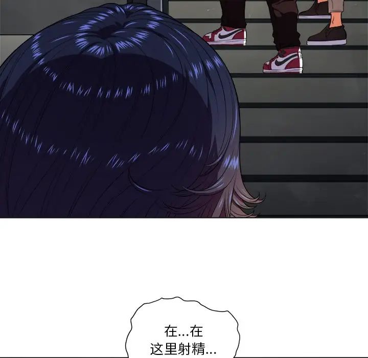 難纏小惡女第11话