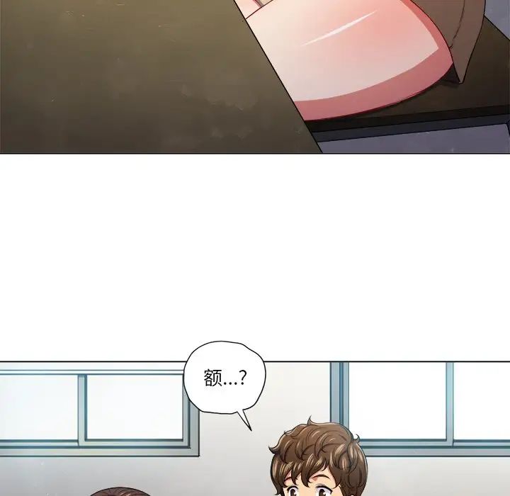 難纏小惡女第12话