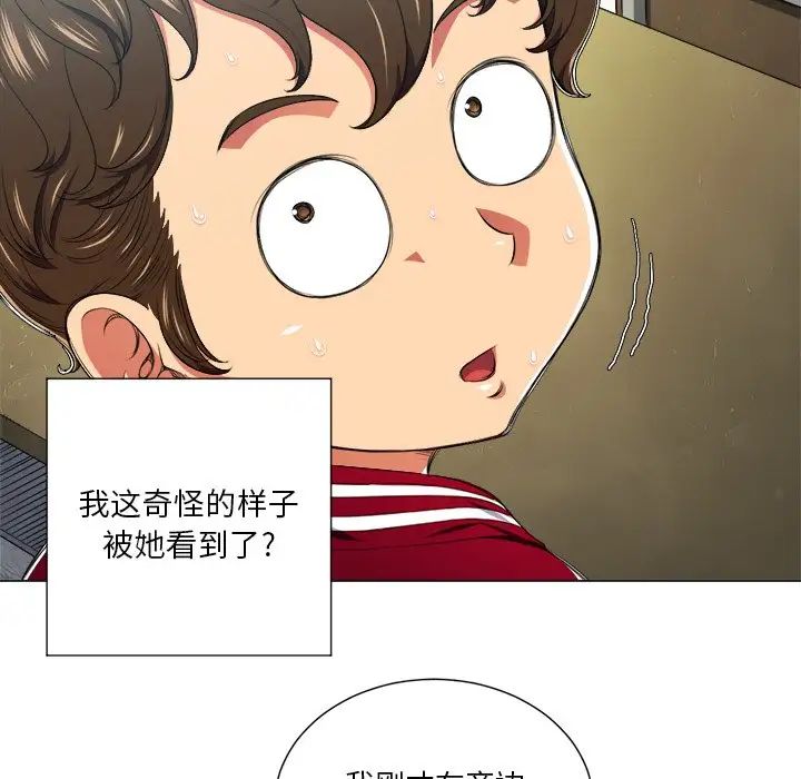 难缠小恶女第12话