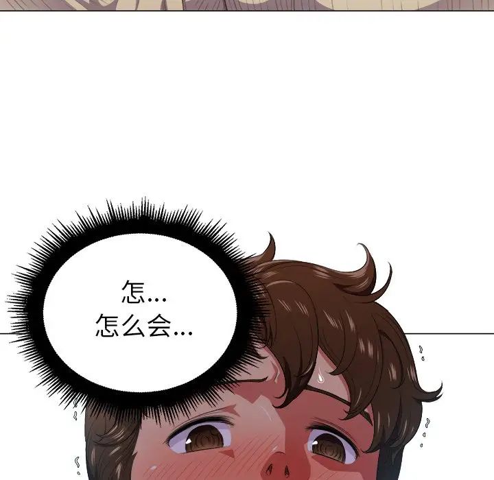 难缠小恶女第12话