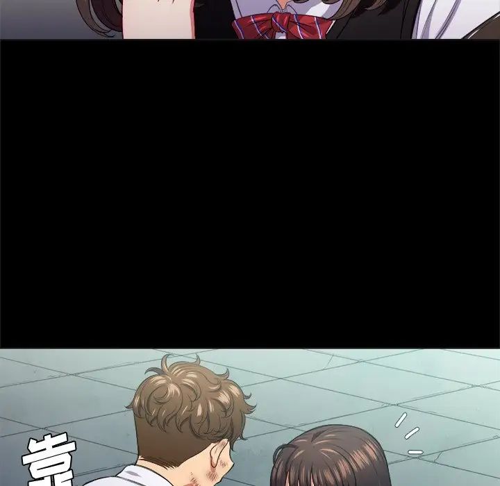 难缠小恶女第13话