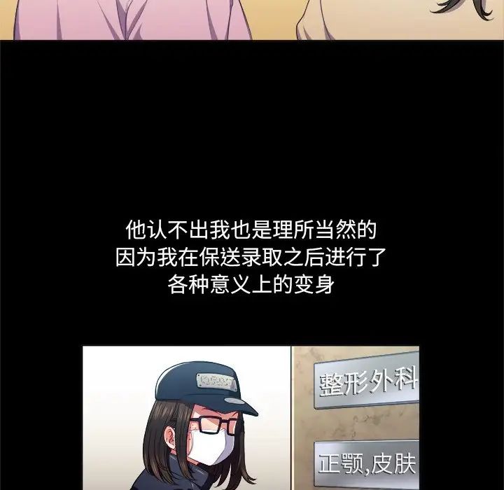 难缠小恶女第13话