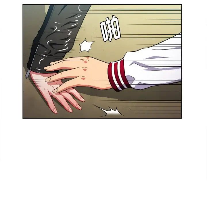 难缠小恶女第13话